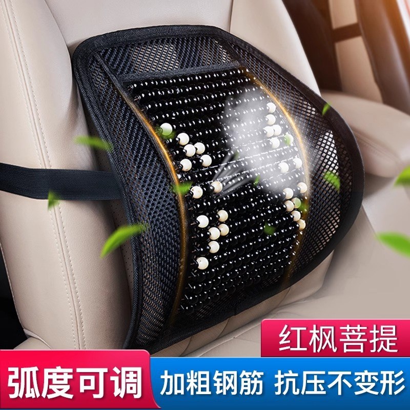 汽车腰靠腰垫靠垫座椅护腰枕护腰套装四季硬质弹簧式奔驰宝马奥迪