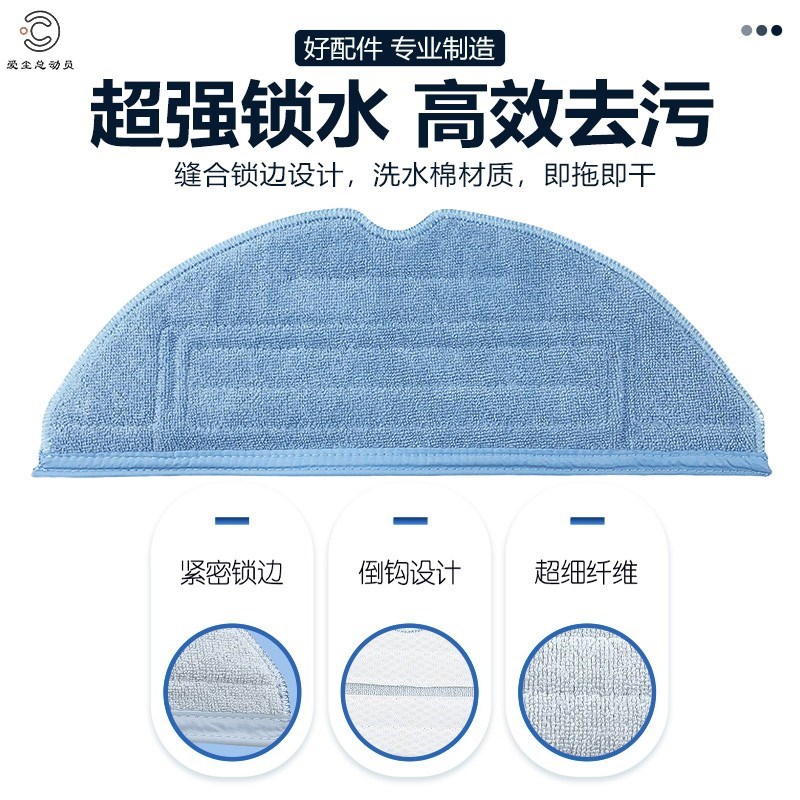 适配石头扫地机G10S配件水洗拖布T7S PLUS/T8 PLUS清洁布抗菌抹布