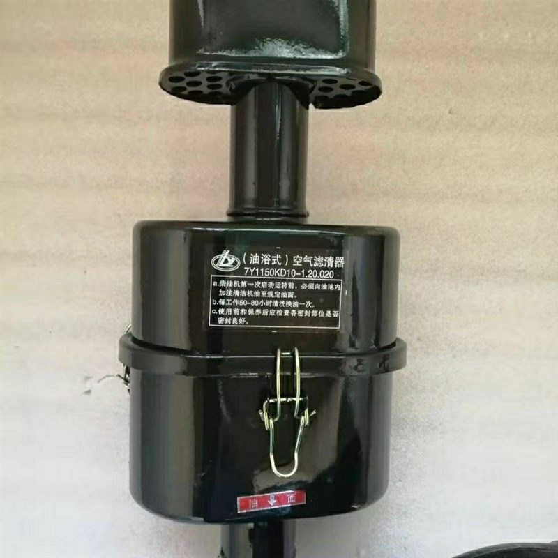 五征小银虎空滤器原厂三轮车配件上油式下干式空气滤清器上下空滤