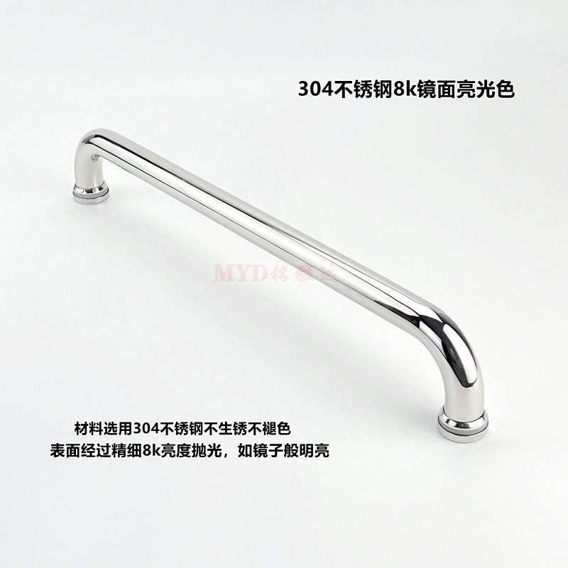 304不锈钢淋浴房玻璃移门拉手浴室卫生间推拉门单边把手440孔距