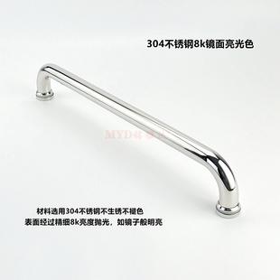 304不锈钢淋浴房玻璃移门拉手浴室卫生间推拉门单边把手440孔距