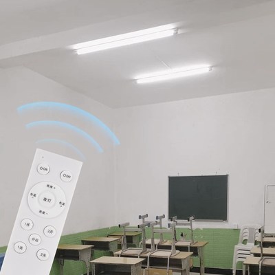 T8分体灯管全光谱护眼智能T5长条LED灯老式节能灯光管遥控调光