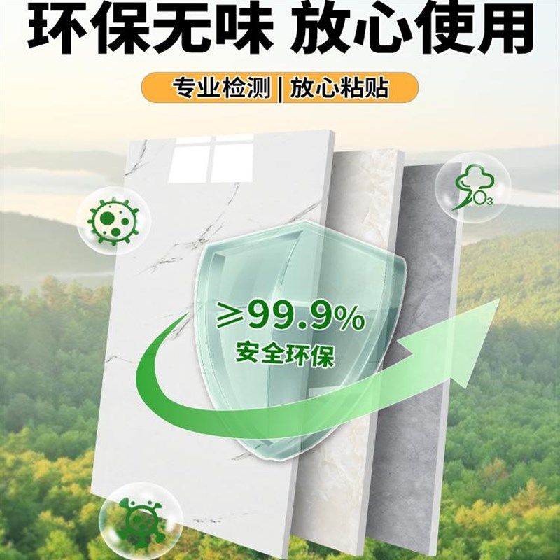 铝塑板墙贴自粘仿瓷砖墙壁贴纸卫生间墙面装饰遮丑防水防潮护墙板,家居饰品,软装墙贴,淘宝优惠券,粉丝福利购,淘宝优惠卷