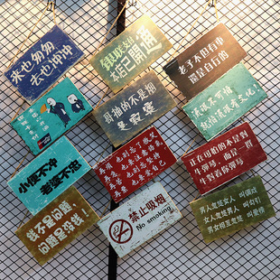 酒吧咖啡厅木质墙饰画 语录挂牌欧式 复古搞笑木板画创意装 饰画个性