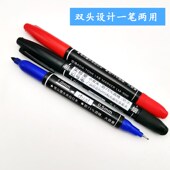 亚通LM 900防酒精喷洒油性笔黑红蓝双头耐高温不褪色PE试管记号笔