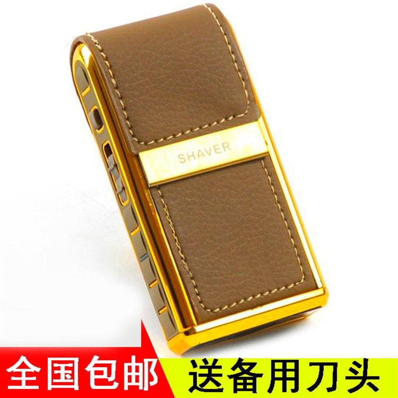 剃须刀电动充电往复式刮胡子刀迷你水洗男士递须刀便携老式胡须刀