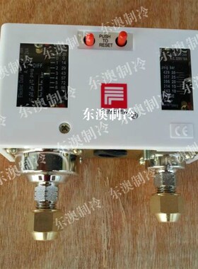 奉申P830HLME 中央空调冷库机组制冷配件气压开关制冷压力控制器
