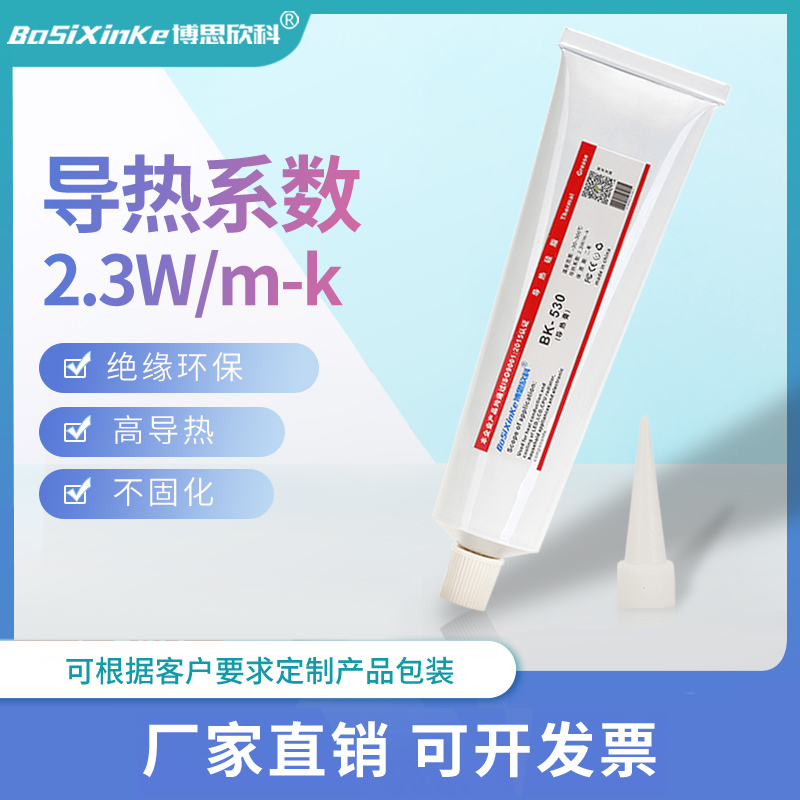 led导热硅脂电子电器cpu散热膏100g-5公斤导热系数1.5w-12.8w