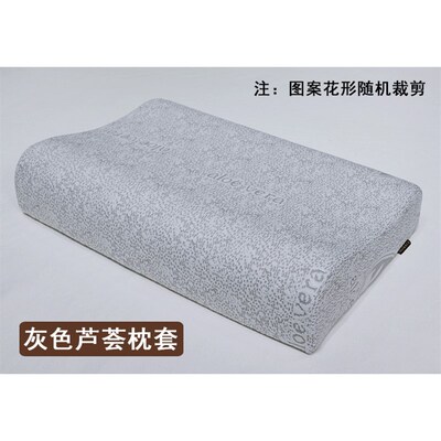夏季透气枕套60x40泰国乳胶枕套PT3 蝶形美容枕套50*30记忆枕头套