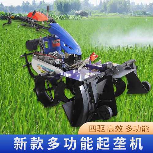 草莓开沟机起垄机大棚微耕机拖拉机打垄机扶沟筑垄开沟起垄一体机