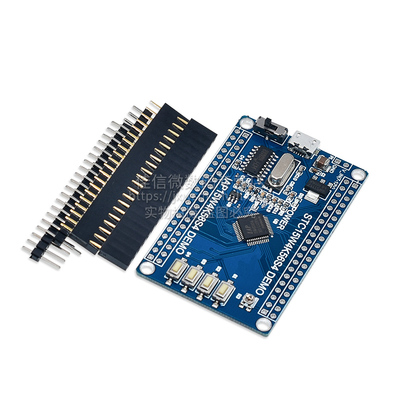 STC15 单片机小型系统板 IAP15W4K58S4 IAP核心板 STC15W4K56S4