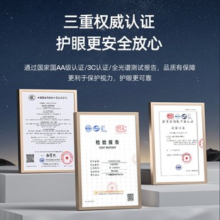 【智能双控】加亮大发光面壁挂式护眼台灯学生学习专用书桌护眼灯