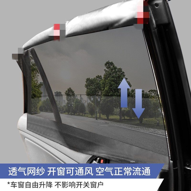 汽车窗帘双层遮阳帘防晒隔热遮阳挡车内侧窗磁吸网纱车载遮光板罩,汽车用品/电子/清洗/改装,车用窗帘,淘宝优惠券,粉丝福利购,淘宝优惠卷