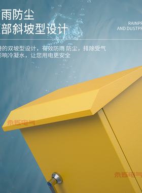 户外黄色基业布线电气控制柜80*60*50*40*30*20*15工地临时配电箱