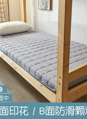 学生宿舍男女生单人床垫1米9长两米长乘一米宽80公分90x200cm0.9m