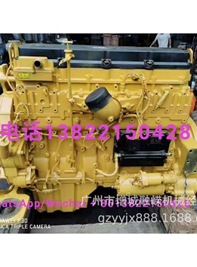 柳工C LG927DC LG933C LG935D发电机 启动马达 水泵 排气支管