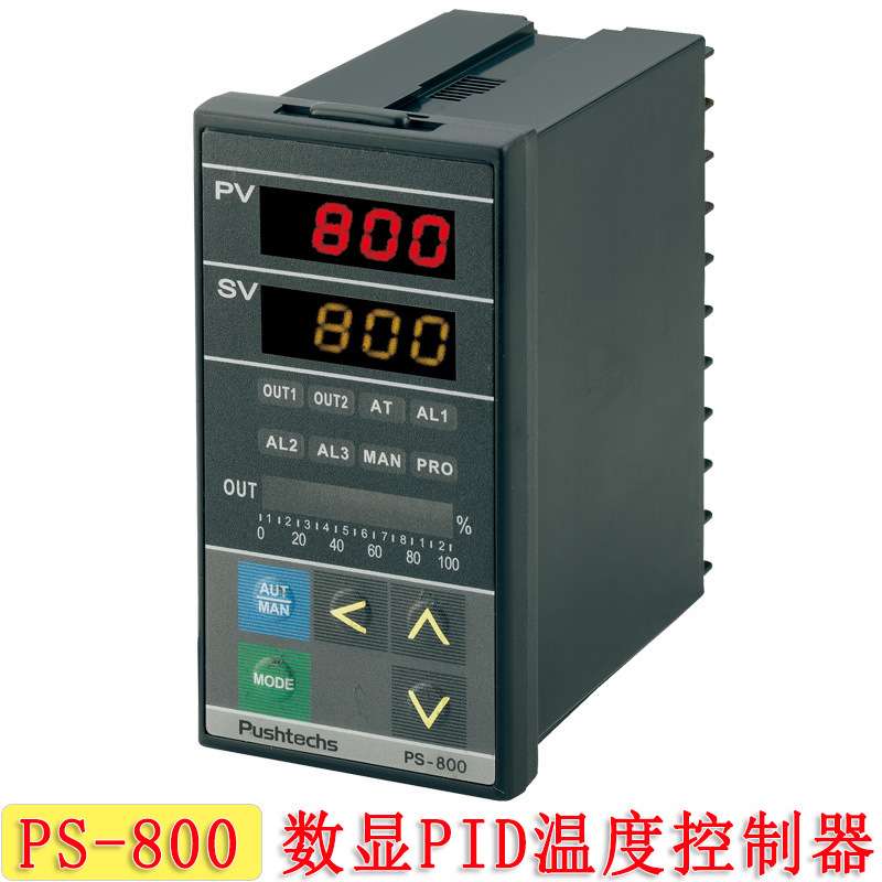 PS-800-211温控器 加热/制冷控制温控器 2组输出PID温控表