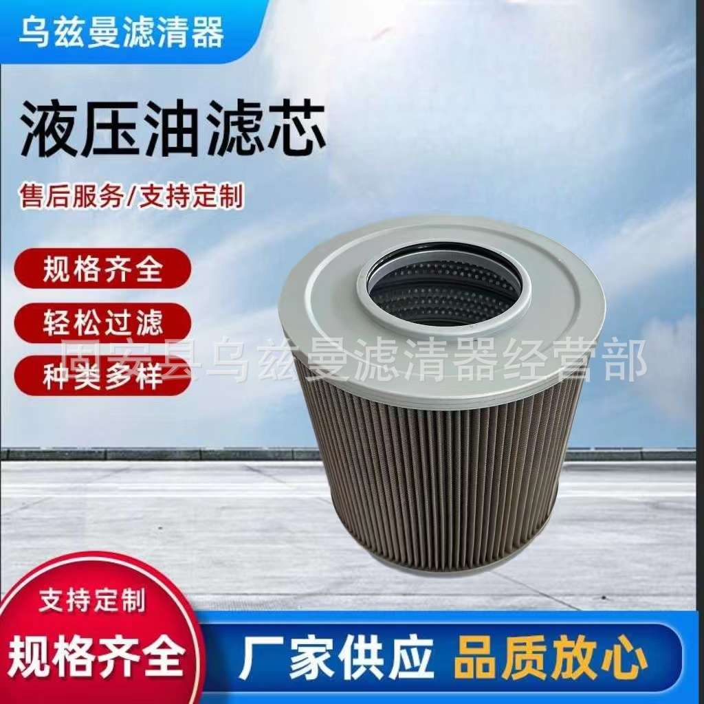 河北供应 铜网液压吸油滤芯 31N8-01200 挖掘机配件 滤筒