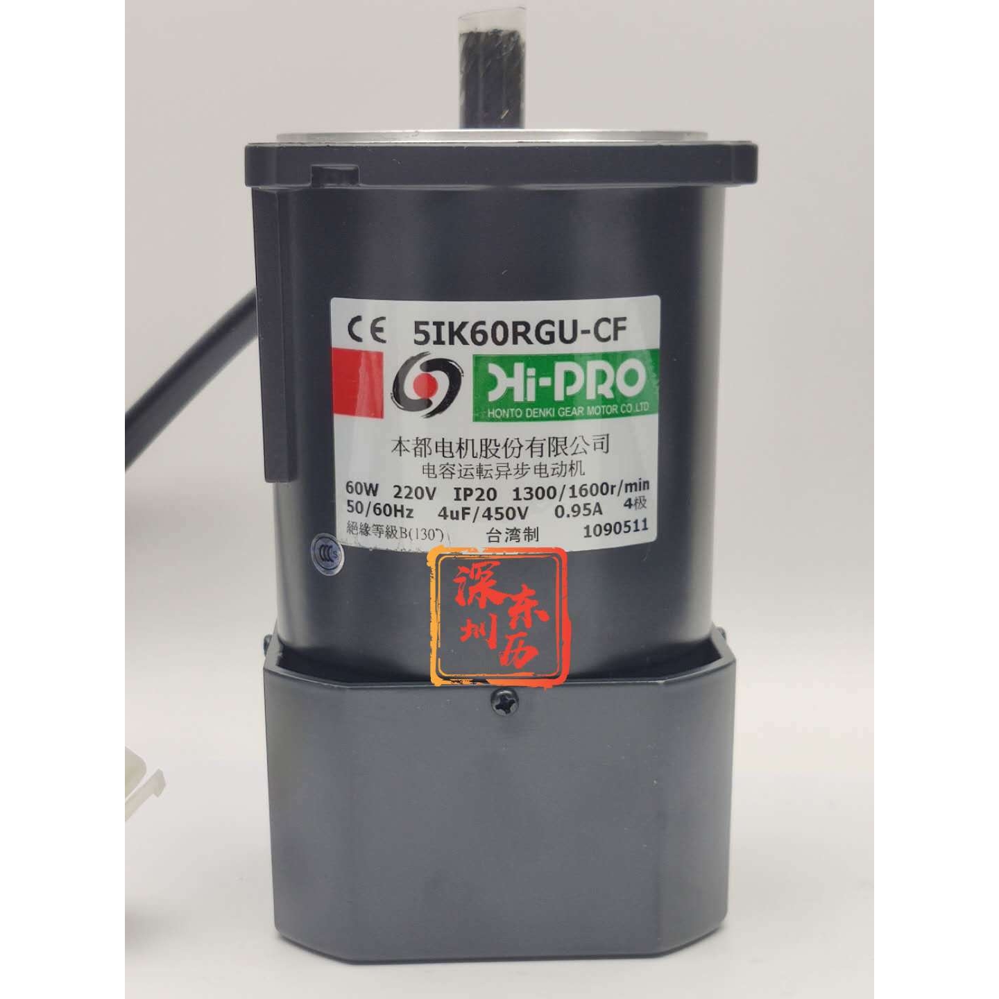 5IK60RGU-CF HI-PRO台湾本都电容运转异步电动机60W调速马达220V