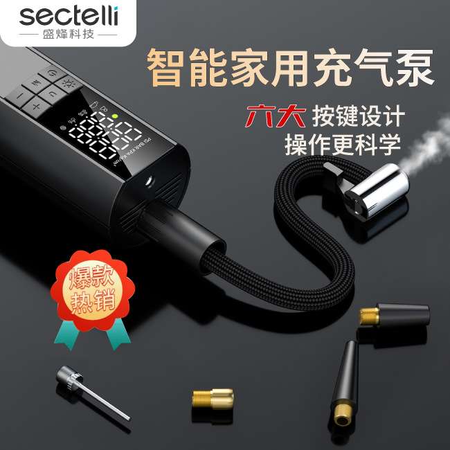 新款无线19缸车载便携式充气泵汽车电动车电动打气筒家用摩托车