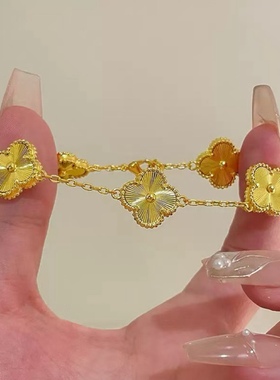 镭射四叶草五花手链女2025年新款小众轻奢高级感仿真999黄金配饰