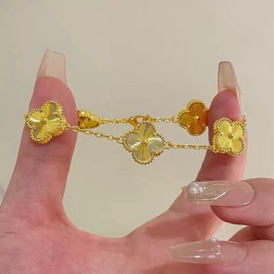 镭射四叶草五花手链女2025年新款小众轻奢高级感仿真999黄金配饰