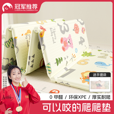 可折叠爬爬垫婴儿宝宝爬行垫泡沫拼接地垫家用加厚无甲醛客厅垫子