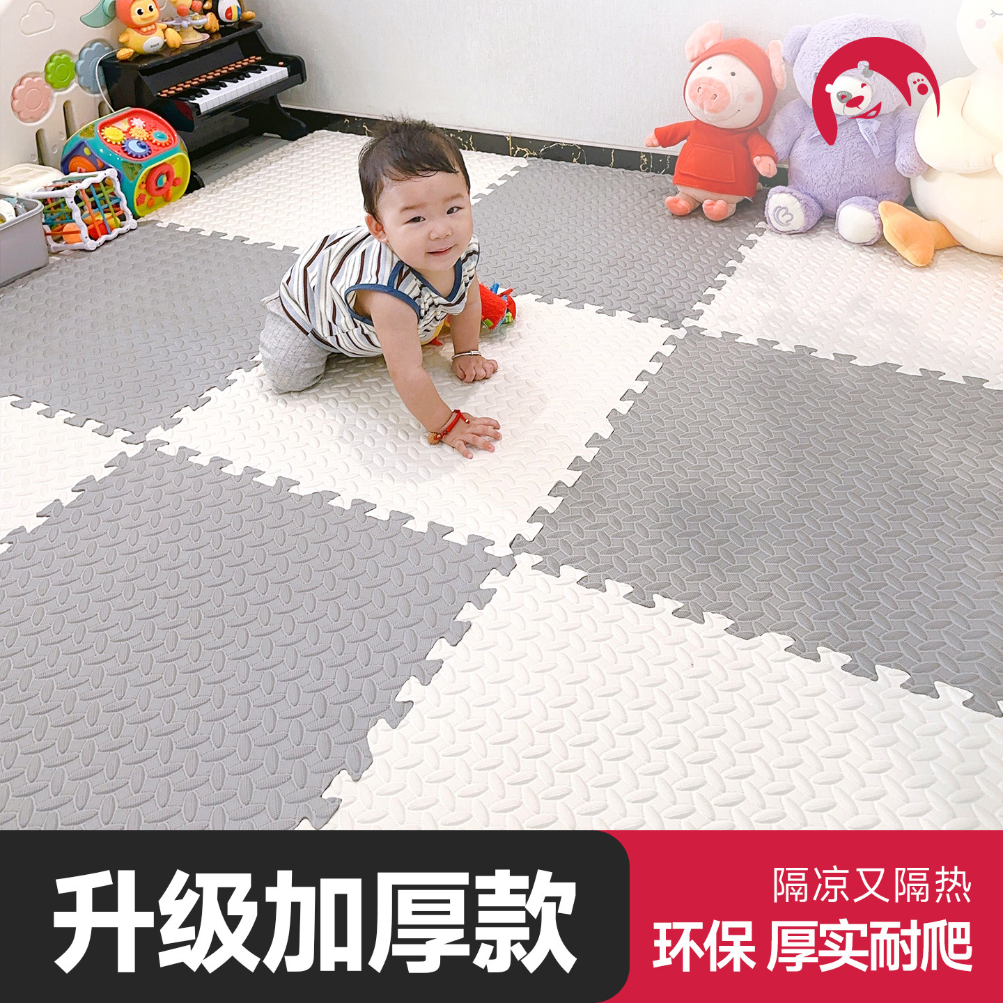 泡沫拼接地垫儿童加厚家用婴儿爬爬垫宝宝爬行垫榻榻米海绵垫通铺,居家布艺,家用脚垫,淘宝优惠券,粉丝福利购,淘宝优惠卷