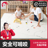 笑脸熊宝宝爬垫1.8*1米随机发放款 券后9.5元包邮