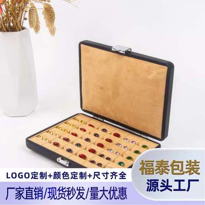 珠宝收纳盒宝石盒子戒面裸石PU带盖可拆卸钻石彩宝裸钻盒展示托盘