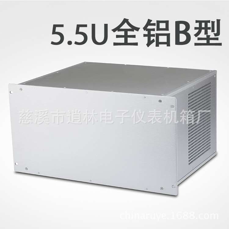 5.5U19英寸B型全铝机箱 仪表外壳 金属仪表外壳244.5*482.6*350