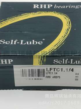 RHP 菱形带座轴承单元 LFTC1-1/4 轴承座LFTC4 1030-1-1/4G