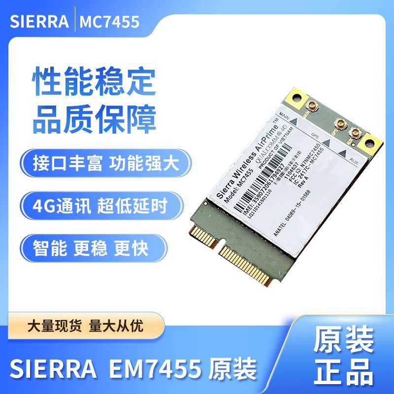 Sierra MC7455 M2M Module Optimized 4G LTE Cat-6 IoT 厂家直销