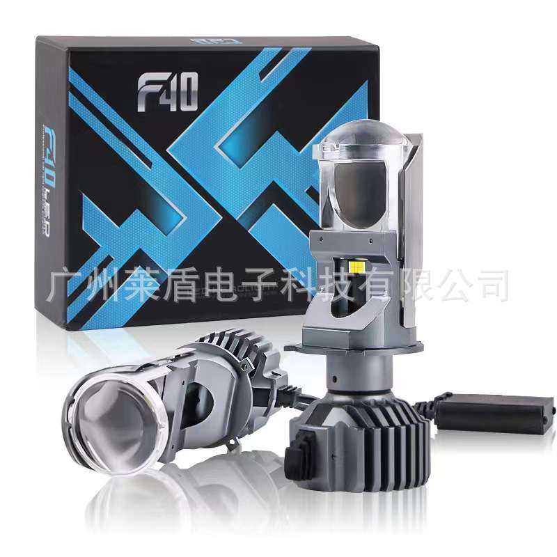 厂家直销F40led透镜汽车LED大灯双光h4远近一体车灯透镜改装灯