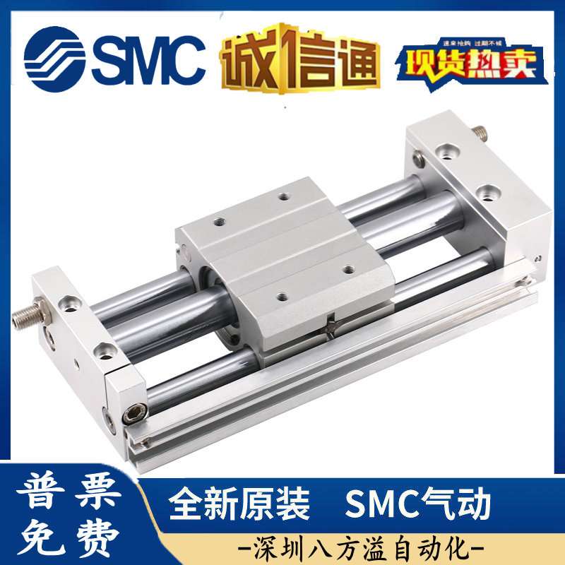 气力可MRU无杆气缸MRU25-100/200/300/400/500/600/700-H-SD2-A2