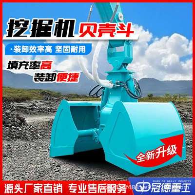 挖机装沙土贝壳斗挖掘机倾斜斗船用装水沙哈式斗河道清淤