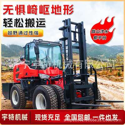 四驱越野叉车3吨4吨5吨液压装卸车抱夹后转升降起重搬运柴油叉车
