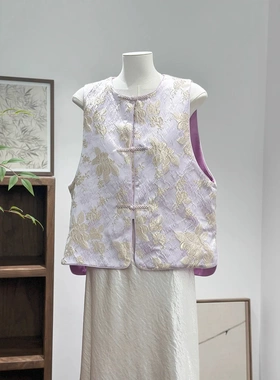 高级感年轻款浅紫色新中式马甲女双面圆领改良轻国风春秋薄款外穿