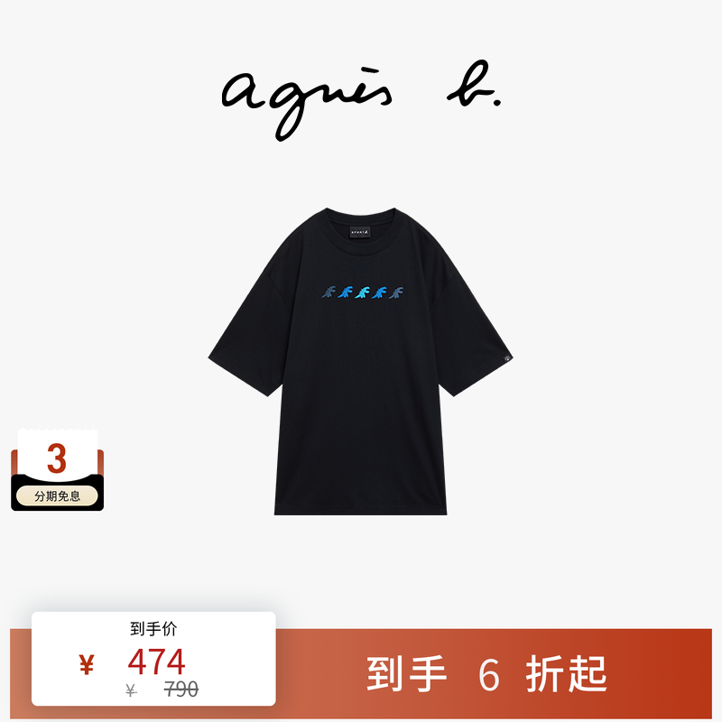 agnes b男装 SPORT b. Dino刺绣短袖T恤男士圆领夏季新款美式百搭