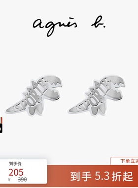 agnès b.SPORT b.小众设计感独特高级感耳环单支装
