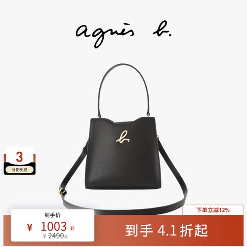 agnès b.经典系列皮革小号手拎包女士通勤手提包单肩包
