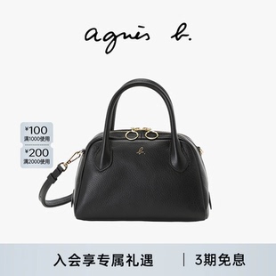 系列皮革小号女士通勤手提包小拎包两用单肩包 b.经典 agnès