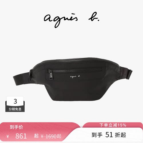agnès b.尼龙小号男女通用腰包斜挎包多用胸包 黑色