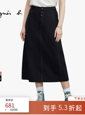 agnes b女装SPORT b.纯棉斜纹拉链裙中长款半身裙新款百搭a字显瘦