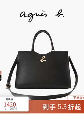 agnès b.经典系列皮革手拎包女士通勤手提单肩包