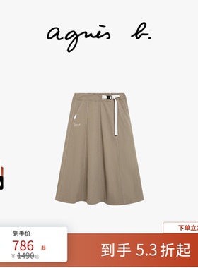 agnes b女装 SPORT b. 半身裙显瘦百搭休闲春夏新款垂感小个子