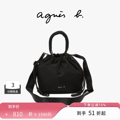 agnès b.经典系列尼龙小号斜挎包女士通勤手提单肩包