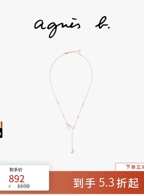 agnès b.女士 SPORT b. 