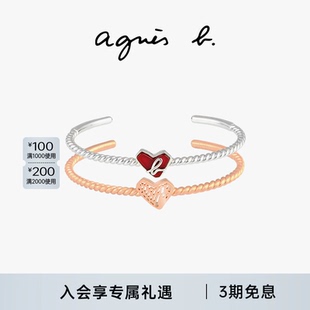 b.纯银女士轻奢心形手镯小众设计感叠戴手链 agnès 玫瑰金