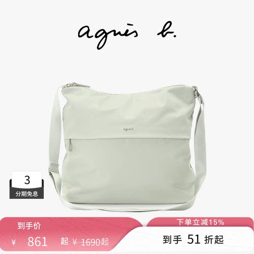 agnès b.尼龙大号女士通勤单肩包大容量斜挎包 绿色